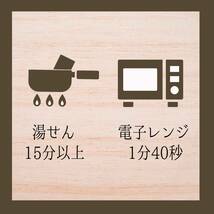 【在宅ワーク・非常食にも】はくばく もち麦ごはん無菌パック 150g×18個_画像3