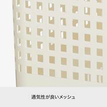 ライクイット(like-it) ランドリー 収納 洗濯カゴ 持ち手付き バスケット L 幅31 奥47.5 高39.3cm ホワイト 日本製 S_画像2