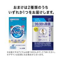 ルック 防カビくん煙剤 防カビくん煙剤 ルック お風呂洗剤 せっけんの香り 4g×3個パック おまけ付き_画像8