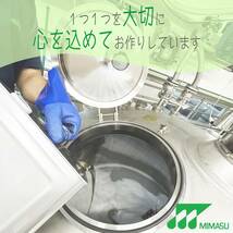 緑の魔女 全自動食器洗い機専用洗剤 800g_画像7
