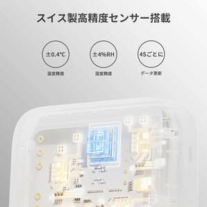 SwitchBot 温湿度計プラス Alexa 温度計 湿度計 - スイッチボット スマホで温度湿度管理 デジタル 高精度 コンパクト 大画面の画像3