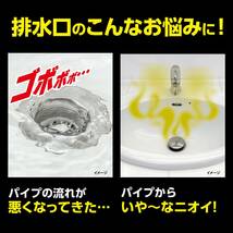 【まとめ買い】サニボン パイプ泡パワー 泡がとどまって髪の毛を溶かす 排水口 パイプクリーナー 排水溝 つまりに 本体 400ml×1個+詰め替_画像4