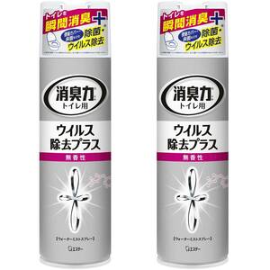 【まとめ買い】トイレの消臭力 ウイルス除去 トイレ用 無香性 280ml×2個 トイレ 消臭 消臭剤 消臭 芳香剤