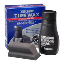 シュアラスター 洗車用品 タイヤ艶出し剤 タイヤワックス 水性タイプ 専用スポンジ付 200ml SurLuster S-139_画像1