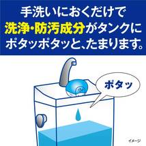 【まとめ買い】液体ブルーレットおくだけ アロマ トイレタンク芳香洗浄剤 リラックスアロマの香り 詰め替え用 70ml×4個_画像5