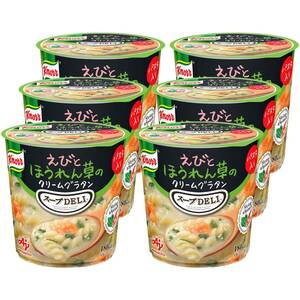 味の素 クノール スープ DELI えびとほうれん草のクリームグラタン スープパスタ 46.2g×6個 (カップスープ スープ パスタ 食品 ま