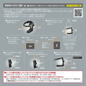 カーメイト 車用 ドリンクホルダー 丸形 エアコン 吹き出し口 取付 【 折りたたみ タイプ 】 SP ブラックエディション カーボン DZ58の画像7