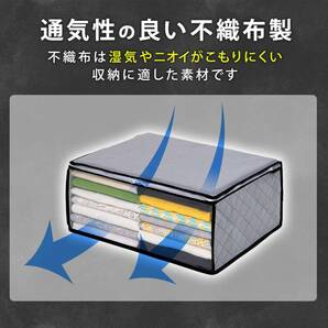 アストロ 収納ケース 衣類用 3枚組 グレー 不織布 活性炭 消臭 衣類収納袋 衣装ケース 171-01の画像4