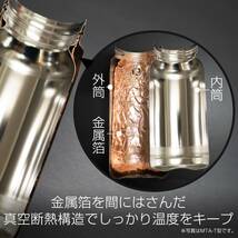 タイガー魔法瓶 水筒 500ml スクリュー マグボトル ステンレスボトル 真空断熱ボトル 保温保冷 在宅 タンブラー利用可 マットステンレス_画像4