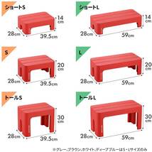 サンカ ステップ台 踏み台 昇降 デコラステップ オレンジ S (幅39.5×奥行28×高さ20cm) おしゃれ 低い 室内 玄関 トイレ 日本_画像6