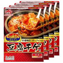 味の素 CooKDo コリア! 豆腐チゲ用 3-4人前×4箱_画像1