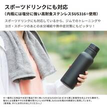 ピーコック 水筒 炭酸飲料対応 800ml 保冷 真空断熱構造 直飲み スポーツ飲料対応 飲み口 抗菌加工 本体丸洗い可能 ダイレクトボトル 0_画像5