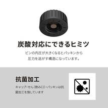 ピーコック 水筒 炭酸飲料対応 800ml 保冷 真空断熱構造 直飲み スポーツ飲料対応 飲み口 抗菌加工 本体丸洗い可能 ダイレクトボトル 0_画像4