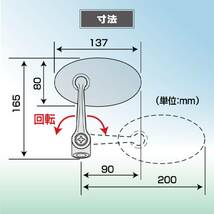 タナックス(TANAX) バレンクラシックミラー ナポレオン ブラック 左右共通 10mm正・逆ネジボルト付 APB-104-10_画像5