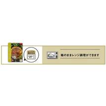 ハウス JAPAN MENU AWARD 辛さきわだつキーマカレー 150g×5個 [レンジ化対応・レンジで簡単調理可能]_画像6