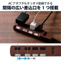 エレコム 電源タップ color style 雷ガード 省エネ 個別スイッチ 4個口 1m ブラウン T-BR02-2410BR_画像3