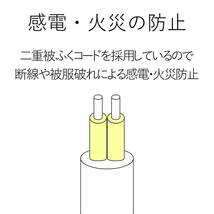 エレコム 電源タップ 3ピン マグネット付 4個口 2.5m ホワイト T-T1B-3425WH_画像6