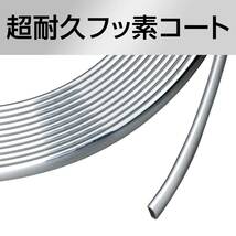 セイワ(SEIWA) 車外用品 メッキ プレミアムマルチモール K422 幅6mm 長さ4m_画像8