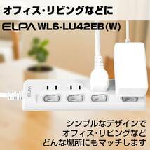 エルパ ( ELPA ) LEDランプ スイッチ付タップ 4個口 ( 2m / 上挿し /延長コード ) 節電/WLS-LU42EB(W)_画像5