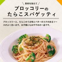 キユーピー あえるパスタソース たらこ (23g×2P)×12個_画像6