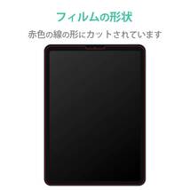 エレコム iPad Pro 11 第4/3/2/1世代 (2022/2021/2020/2018年) iPad Air 第5/4世代 (2022_画像7