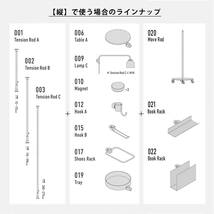 DRAW A LINE 015 Hook B Black ドローアライン フックB ブラック 縦専用パーツ 幅3.5x奥行22x高さ3cm 耐荷_画像7