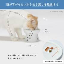 猫壱（necoichi） ハッピーダイニング 猫用 脚付フードボウル レギュラー 猫柄 すべり止めシリコン付き_画像3