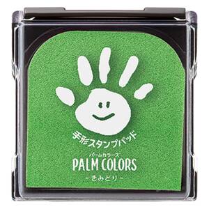 シャチハタ 手形スタンプパッド PalmColors きみどり HPS-A/H-YG