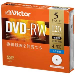 ビクター(Victor) くり返し録画用 DVD-RW VHW12NP5J1 (片面1層/1-2倍速/5枚)