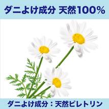 【まとめ買い】 ムシューダ ダニよけ 大判シート ふとん ベッド ベビーベッド ダニ除け シートタイプ 4枚入(2枚入×2個)_画像5