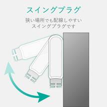 エレコム 電源タップ ほこりシャッター付 スイングプラグ 4個口 5m ブラック AVT-ST02-2450BK_画像4