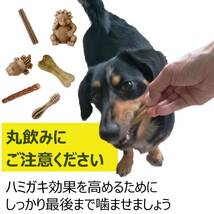 ウィムズィーズ 犬用おやつ アリゲーター M (中型犬向け・体重12-18kg) 中型犬向け・体重 7個 (x 1)_画像6