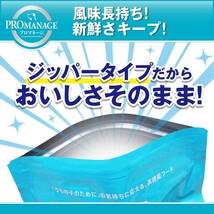 プロマネージ ドッグフード 犬種別 成犬用 ミニチュアダックスフンド専用 800g_画像5