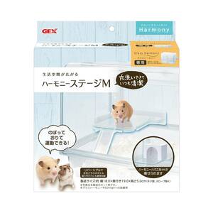 jeksHarmony is - moni - stage M glass is - moni - exclusive use stage hamster * small animals for 