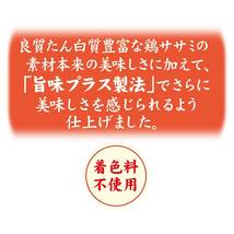 ペティオ (Petio) 犬用おやつ 素材そのまま ササミ細切りソフト チキン 犬用 300グラム (x 1)_画像3