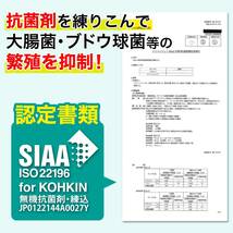 レック NEW 抗菌 調理台 シリコンマット S 40×60cm 厚さ1.5mm (キズ汚れ防止・耐熱・吸音・すべり止め) K00256_画像3