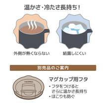 【食洗機対応モデル】サーモス 真空断熱マグカップ 350ml メタリックグレー JDS-350 MGY_画像3