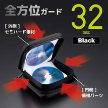エレコム DVD BD CDケース セミハード 32枚収納 ブラック CCD-HB32BK_画像2