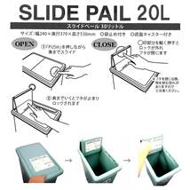 スライドペール20Ｌ ブルー_画像3