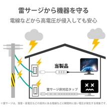 エレコム 電源タップ マグネット 2m 4個口(内3ピン1) ホワイト T-KM01-2420WH_画像7