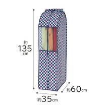 アストロ 衣類カバー ホワイト×ネイビー 市松模様×さくら柄 マチ付き ワイド ロングサイズ 和柄 不織布 洋服カバー 衣装カバー 透明窓 防_画像2