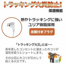 エルパ ( ELPA ) スイッチ付タップ 6個口 ( 1ｍ / L型プラグ / 延長コード ) 節電 / 省エネ (WLS-610EB(W))_画像3