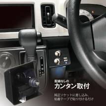 カーメイト 車用 シガーソケット 増設電源ユニット 【 アルト 専用】 2 ソケット + 2 USB NZ558_画像4