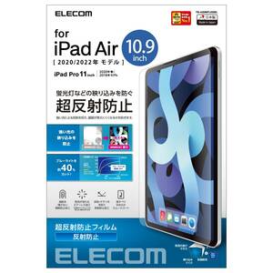 エレコム iPad Air 10.9 第5/4世代 2022/2020年 Pro 11 第3/2/1世代 2021/2020/2018年