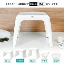 アスベル リアロ 風呂イス 30cm バス用品 Ag 抗菌 ブルー_画像3