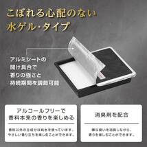 カーメイト 車用 消臭 芳香剤 ブラング ブースター 【 350g 】 置き型 シート下 【 特濃 ワイルドベリー 】 G1904_画像3