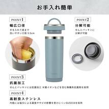 ピーコック 水筒 400ml 保温 保冷 マグ ボトル 魔法瓶 ホワイト AKS-R40-WY_画像6