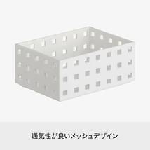 ライクイット (like-it) キッチン収納ケース ブリックス 350 ワイド L ホワイト 日本製 幅35x奥21x高12.5cm 9046_画像9