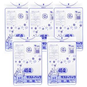 日泉ポリテック ゴミ袋 ゴミ箱用アクセサリ 透明 45L ダストパック 厚手0.03mm 日本製 10枚入 5個セット