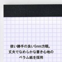 ロディア メモ帳 No.16 (A5) 80枚 5mm方眼罫 撥水カバー ミシン目入 PEFC認証取得 ブロックロディア ホワイト RHODIA_画像3